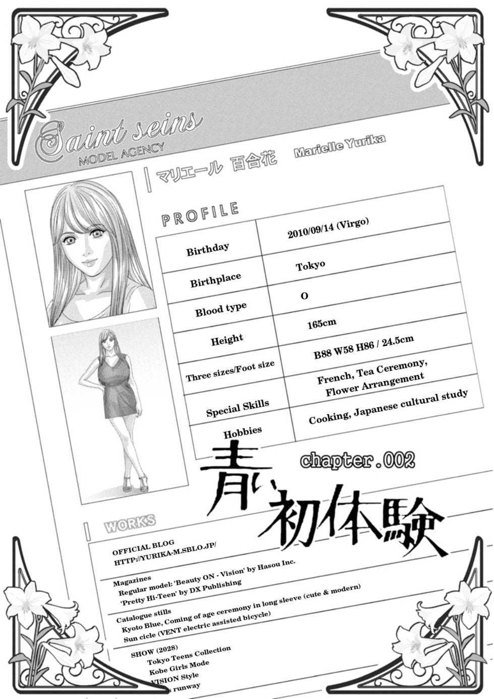 [Nishimaki Tohru] TEEN XXX [English] [SMDC] [Digital] - Page 28