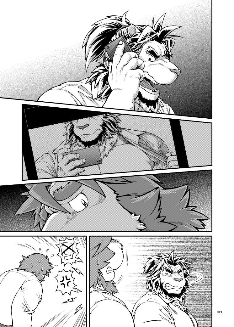 (C89) [Jamboree! (jin)] 9ANIMALS ver.3.0 KING LION [English] [Decensored] - Page 6