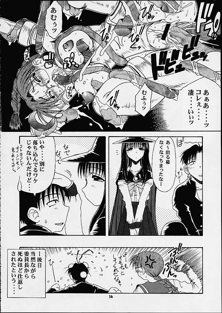 (CR29) [Studio Wallaby (Seishinja)] Tomoko & Aoi (To Heart) - Page 35