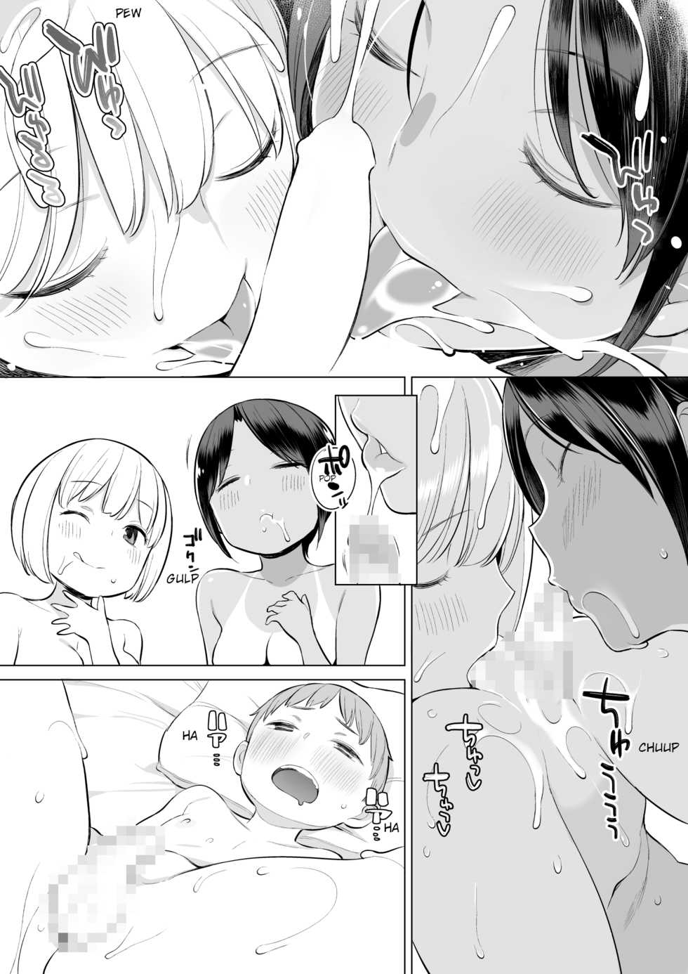 [Higuma-ya (Nora Higuma)] Houkago no Seishorishitsu | Afterschool Sex Treatment Room [English] [Shippoyasha] - Page 23