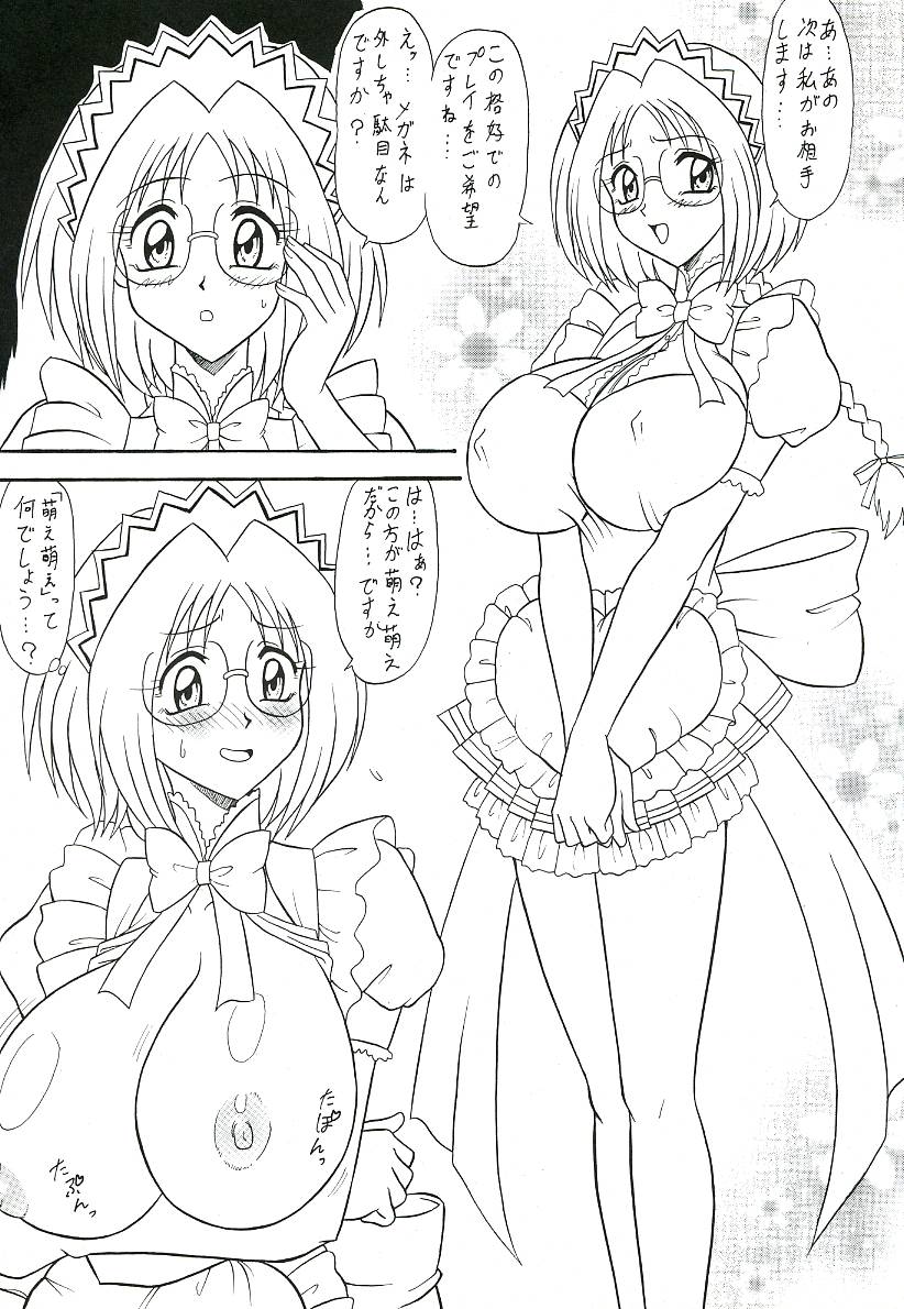 (C63) [Mutsuya (Mutsu Nagare)] Sugoi Ikioi 12 (Tokyo Mew Mew) - Page 12
