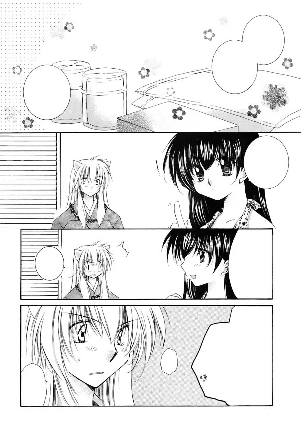 (C66) [Sakurakan (Seriou Sakura)] Junai Romanesque (Inuyasha) [Textless] - Page 3