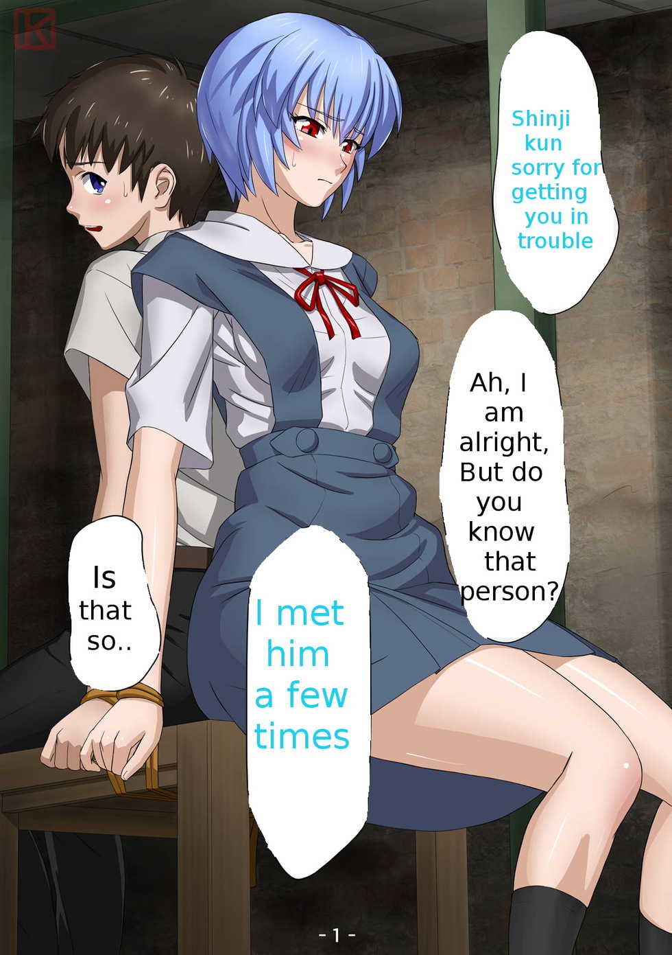 [Faker (keny)] Seirei Shoujo Kinbaku Hen (Neon Genesis Evangelion) ENG ongoing - Page 2