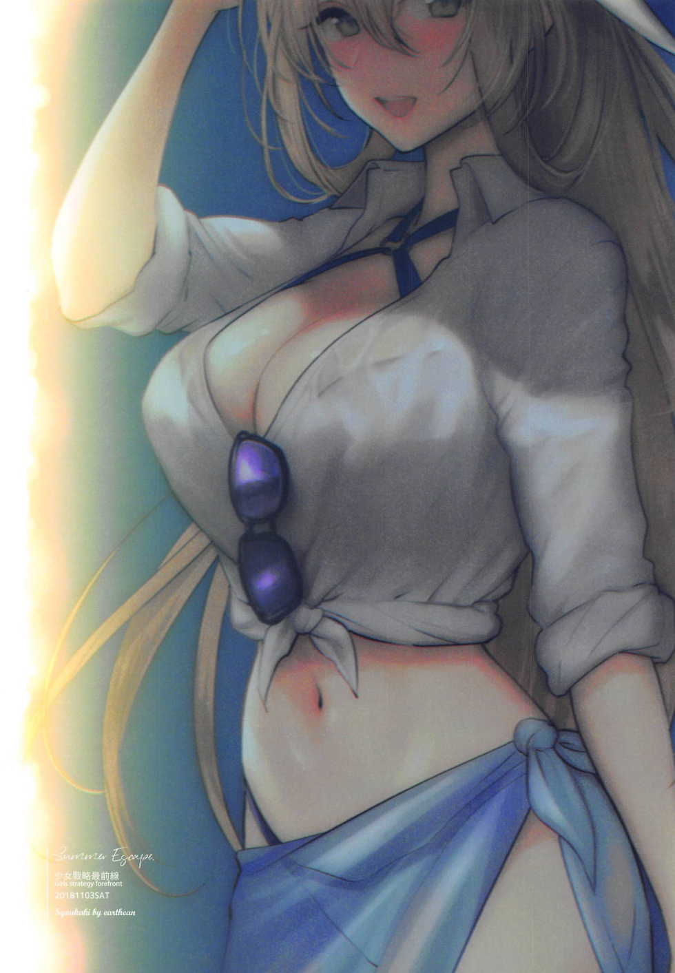 (Shoujo Senryaku Saizensen) [Earthean (Syoukaki)] Summer Escape (Girls' Frontline) [English] [Spicaworks] - Page 22