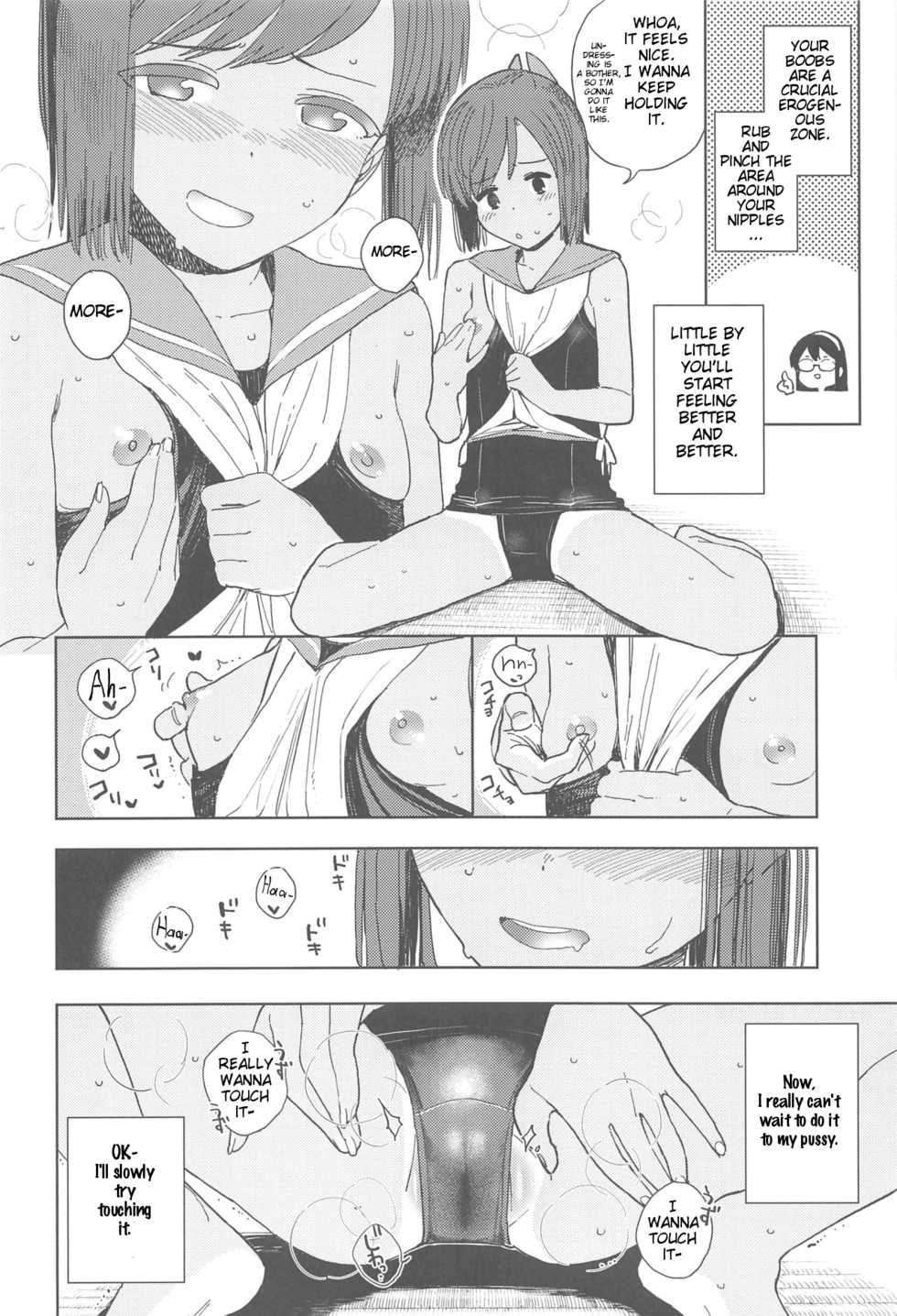 (C94) [Sashimi no Wife (Shiden)] Shioi-chan Natsuyasumi Taisetsu Book (Kantai Collection -KanColle-) [English] [octupos] - Page 7