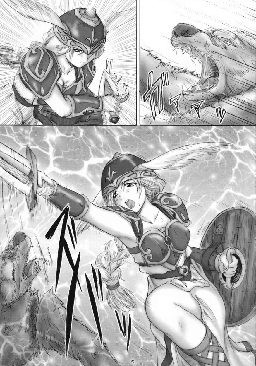 (SC20) [2Stroke (TS Takana)] 2Stroke MVX (Valkyrie no Bouken) - Page 4