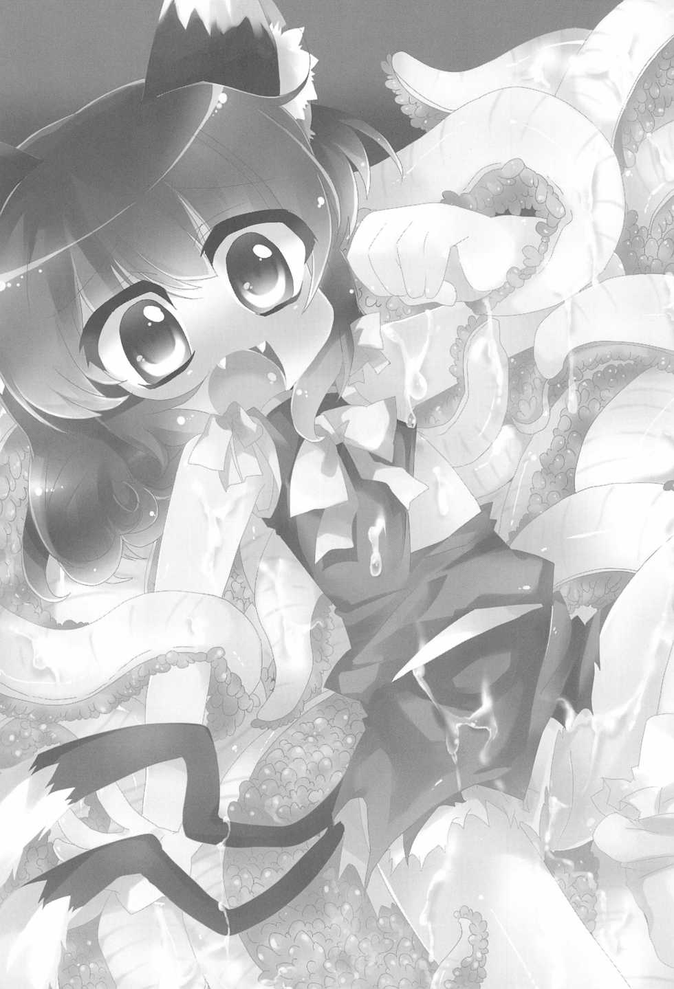 (Reitaisai SP) [Kinakomochi, Excite Rabbit (MASHU, Uryu Sango)] NYAS! ATTRACTION (Touhou Project) - Page 3