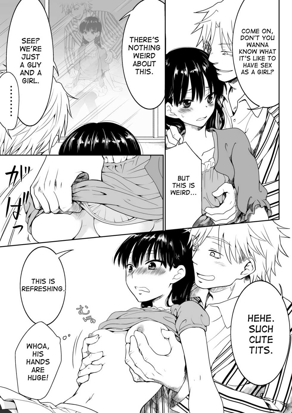 [HB] InCha ga Onna ni Natte Chikan Saretemita [English] [desudesu] - Page 10