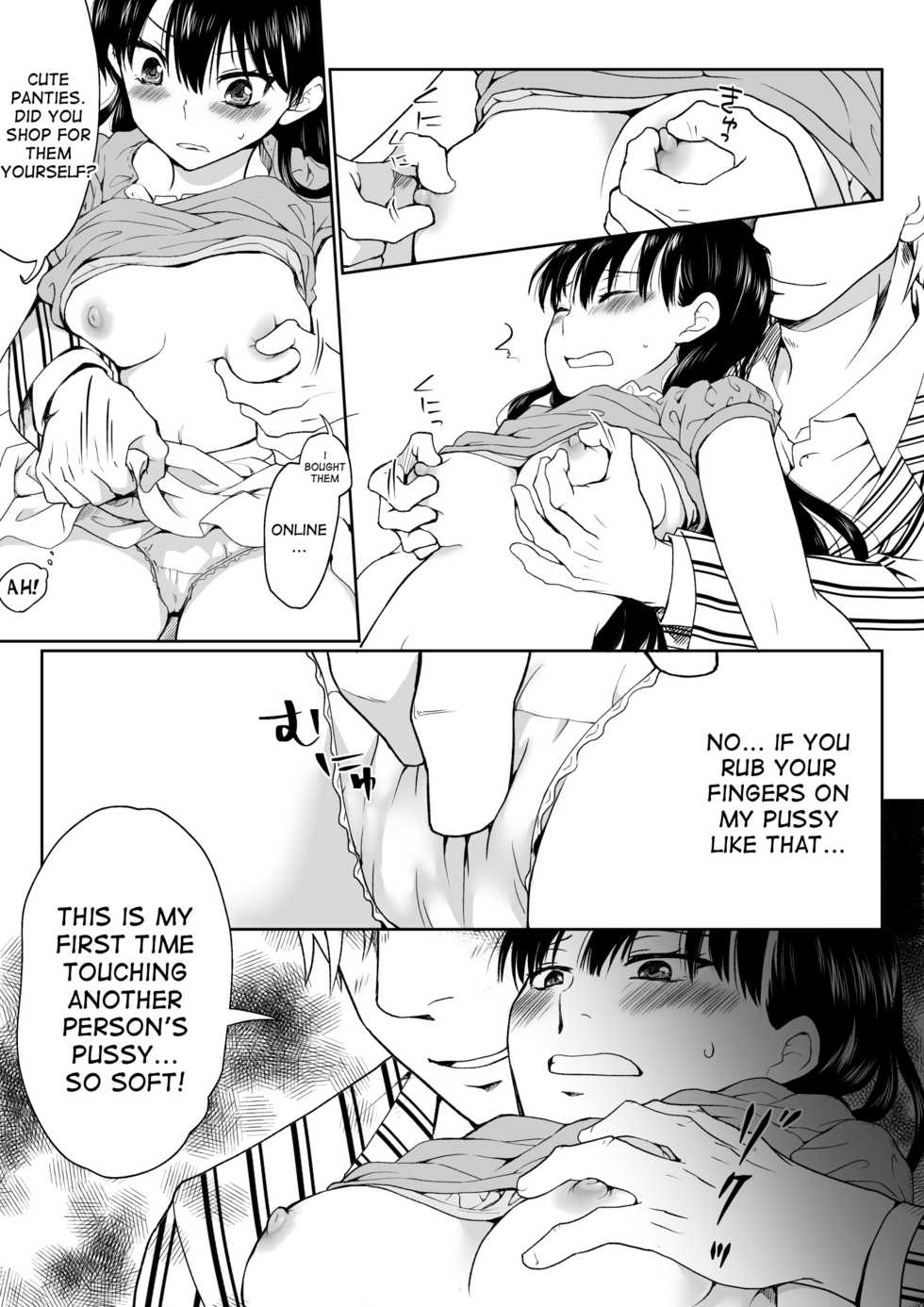 [HB] InCha ga Onna ni Natte Chikan Saretemita [English] [desudesu] - Page 11