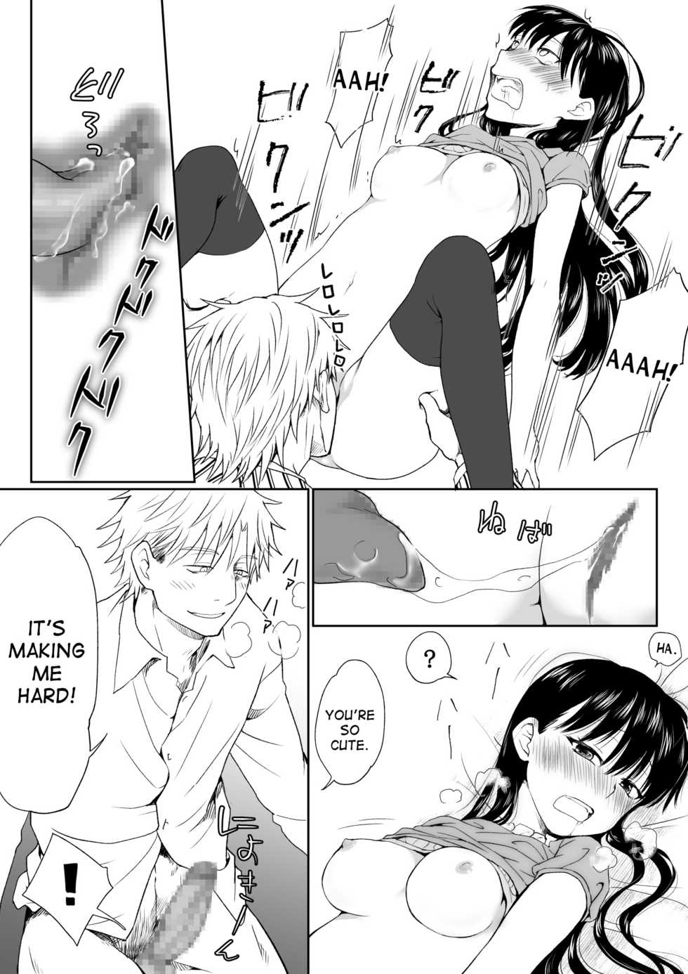 [HB] InCha ga Onna ni Natte Chikan Saretemita [English] [desudesu] - Page 14