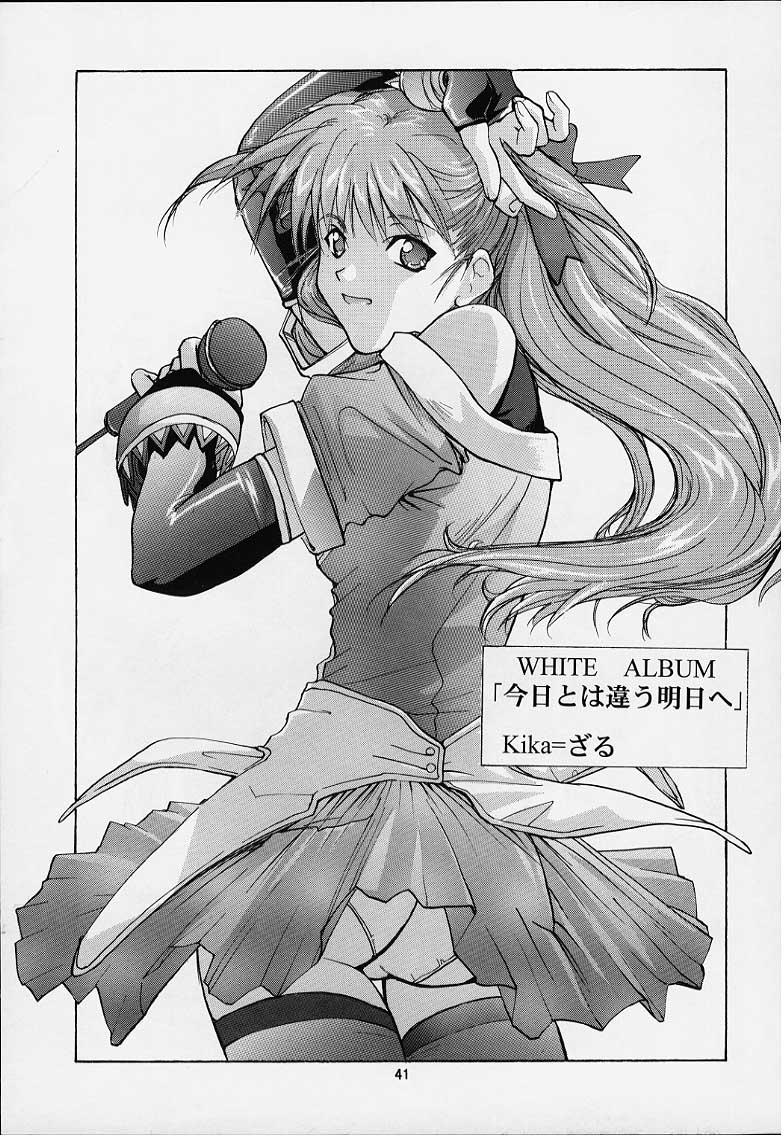 [Studio Wallaby (Various)] Vitamin-B8 (White Album) - Page 38