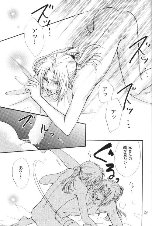 (SUPER15) [Zaougumi (Zaou Taishi)] Honey Hunt (Fullmetal Alchemist) - Page 28