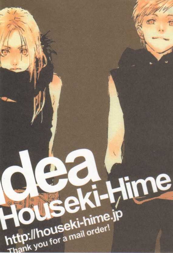 (C69) [idea (Seina Rin)] Metamorphose (MP) (Fullmetal Alchemist) [English] [Scan-Clan] - Page 1