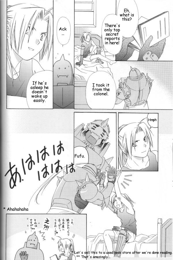 [Ronno & Kalus (Takada Bambi)] Hermaphrodite 3 (Fullmetal Alchemist) [English] [Secret Garden] - Page 23