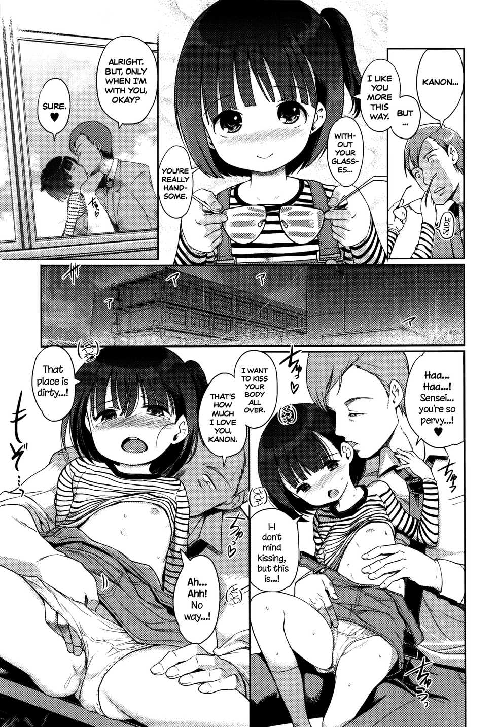 [Kiya Shii] Hime Hajime [English] [ATF] [Decensored] - Page 72