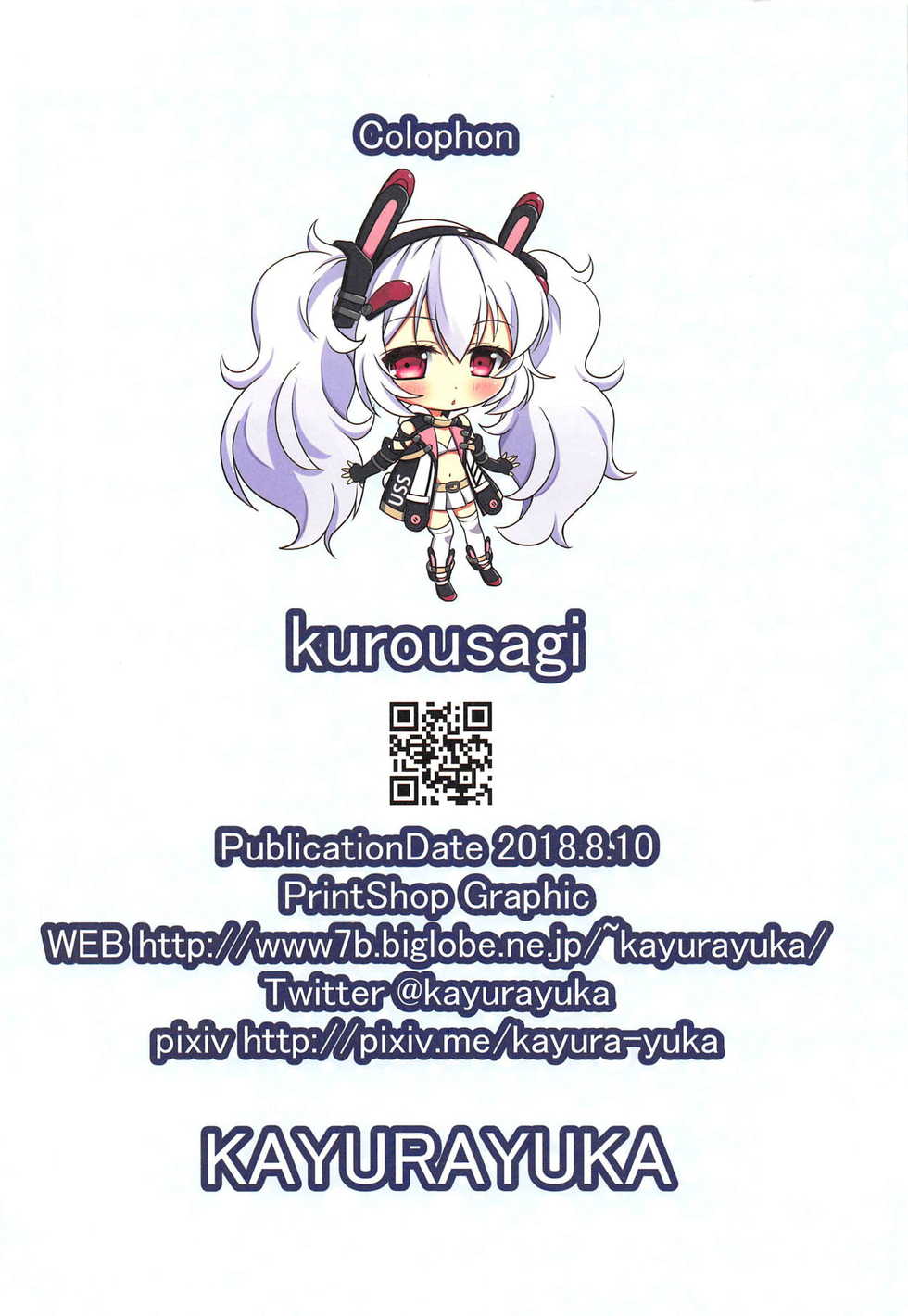 (C94) [kurousagi (Kayura Yuka)] Natsumatsuri (Azur Lane) - Page 17