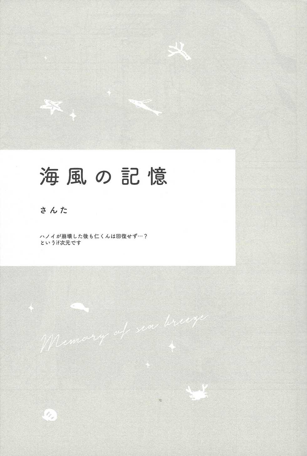 Page 4 Sennen Battle Phase 21 Sakasadorirakka Santa Toi Summer Times Yu Gi Oh Vrains Incomplete Akuma Moe