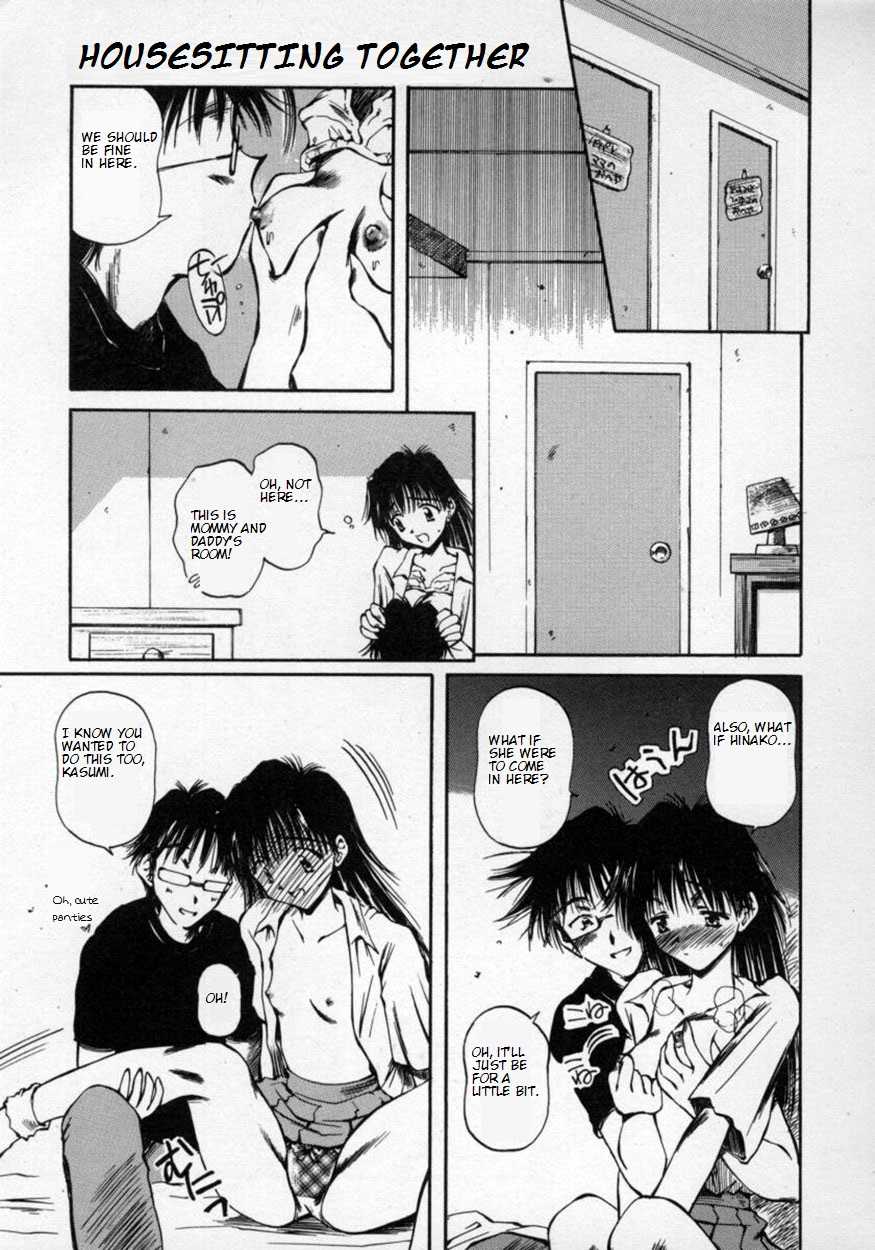 [Usami Yuu] Issho ni Orusuban | Housesitting Together (Oneechan to Boku) [English] - Page 5