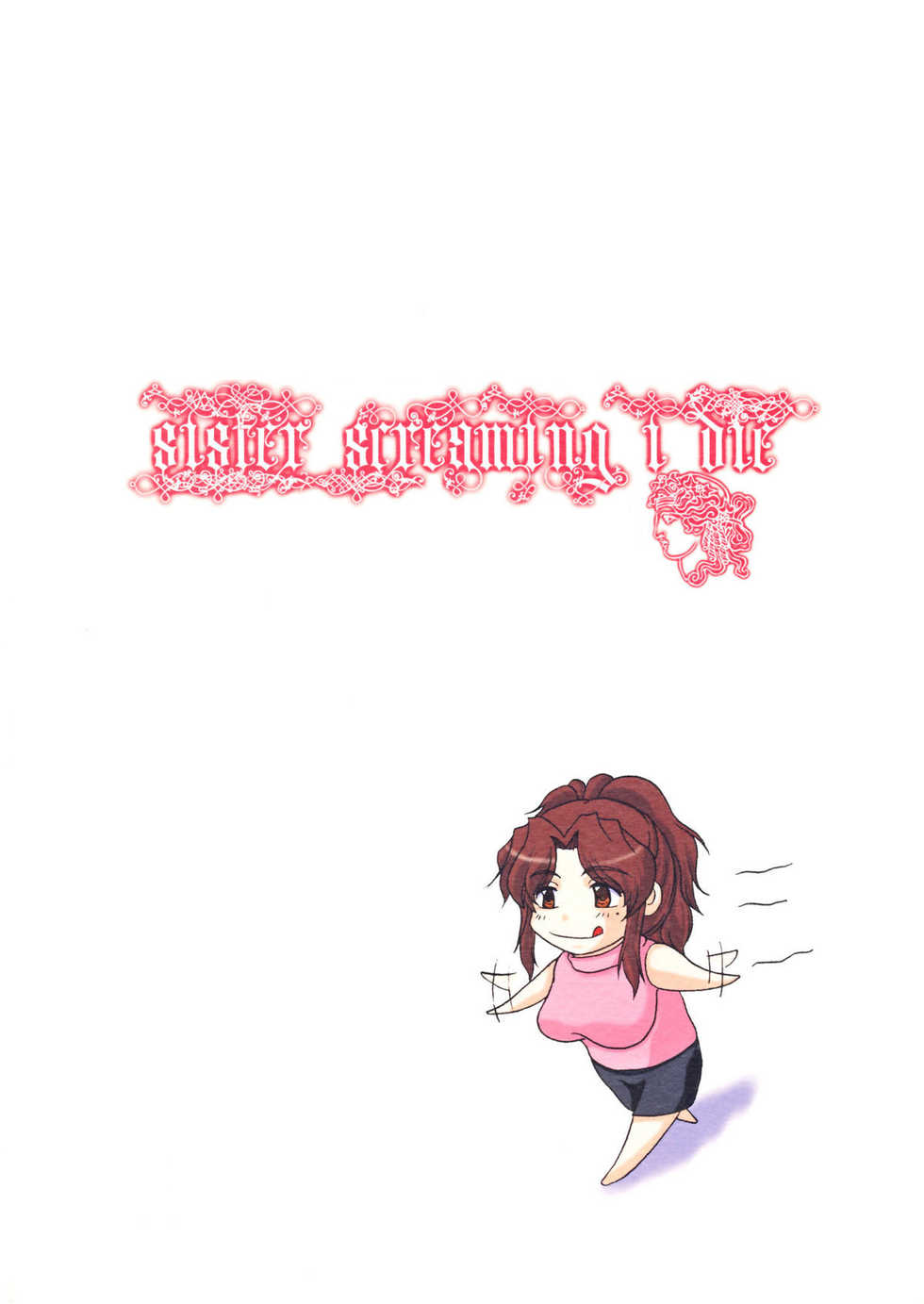 (C68) [SISTER SCREAMING I DIE (Yokoyama Lynch)] LOVEDRUG 2 ~Nazette Sore wa, Mama dakara~ | LOVEDRUG 2 ~¿Por qué? Porque es Mi Mami.~ [Spanish] [Santi-Sama] [Dr.Arevix] - Page 30