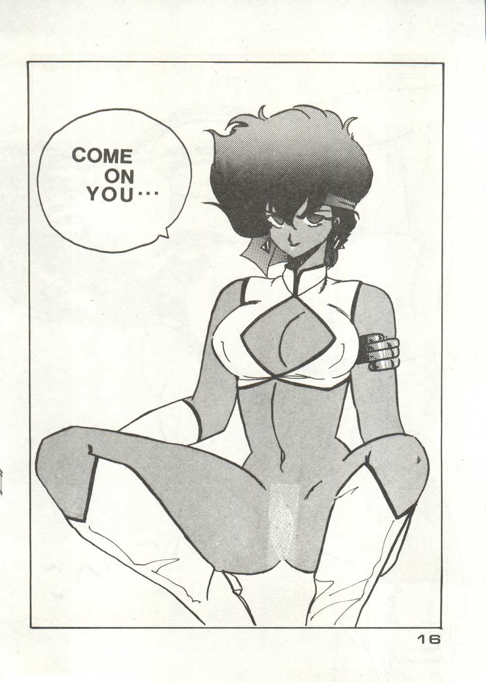 [Yagezawa Bunko (Kou Yuua, AKIRA)] Supply Demand 2 (Dirty Pair) - Page 19