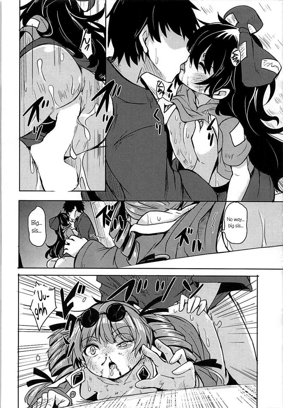 (Reitaisai 15) [Katayude Tamago (445)] Shokuzai | Atonement (Touhou Project) [English] - Page 12