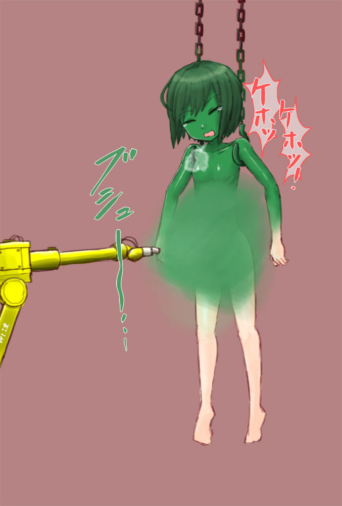 [Shinshi Zaibatsu] Arlaune - Page 5