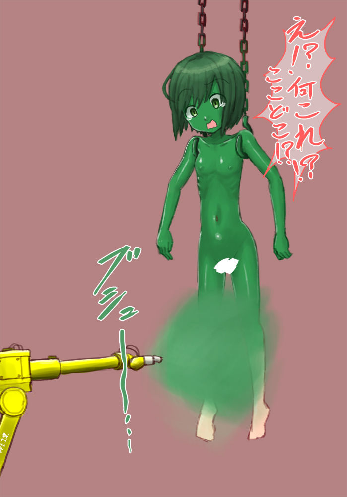 [Shinshi Zaibatsu] Arlaune - Page 6