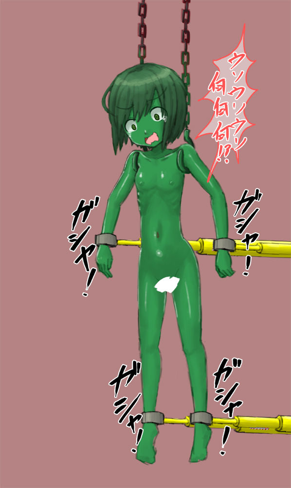 [Shinshi Zaibatsu] Arlaune - Page 8