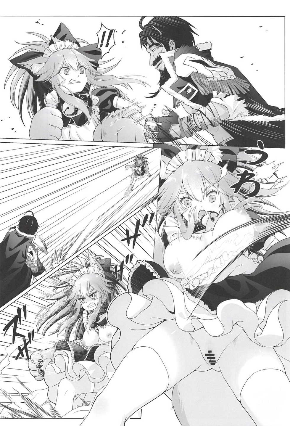 (C94) [Ai no Sunatokei (HaneRu)] Sansan Nikkou Hiruyasumi Seichi Nikurin (Fate/Grand Order) - Page 7