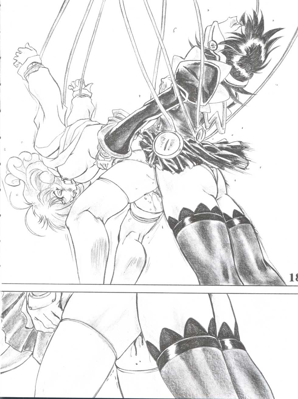 (CR33) [Circle AXZ (Sarashina Ryouichi, Shinobu Akira, Kannagi Kyouichi)] UNDER BLUE ALPHA (Corrector Yui) - Page 20