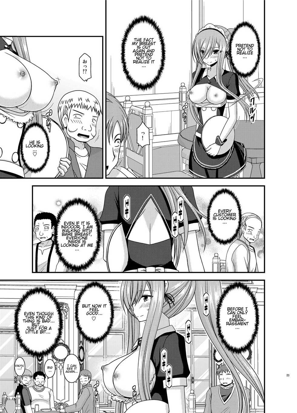 [valssu (Charu)] Melon ga Chou Shindou! R13 (Tales of the Abyss) [English] [giveme123] [Digital] - Page 20