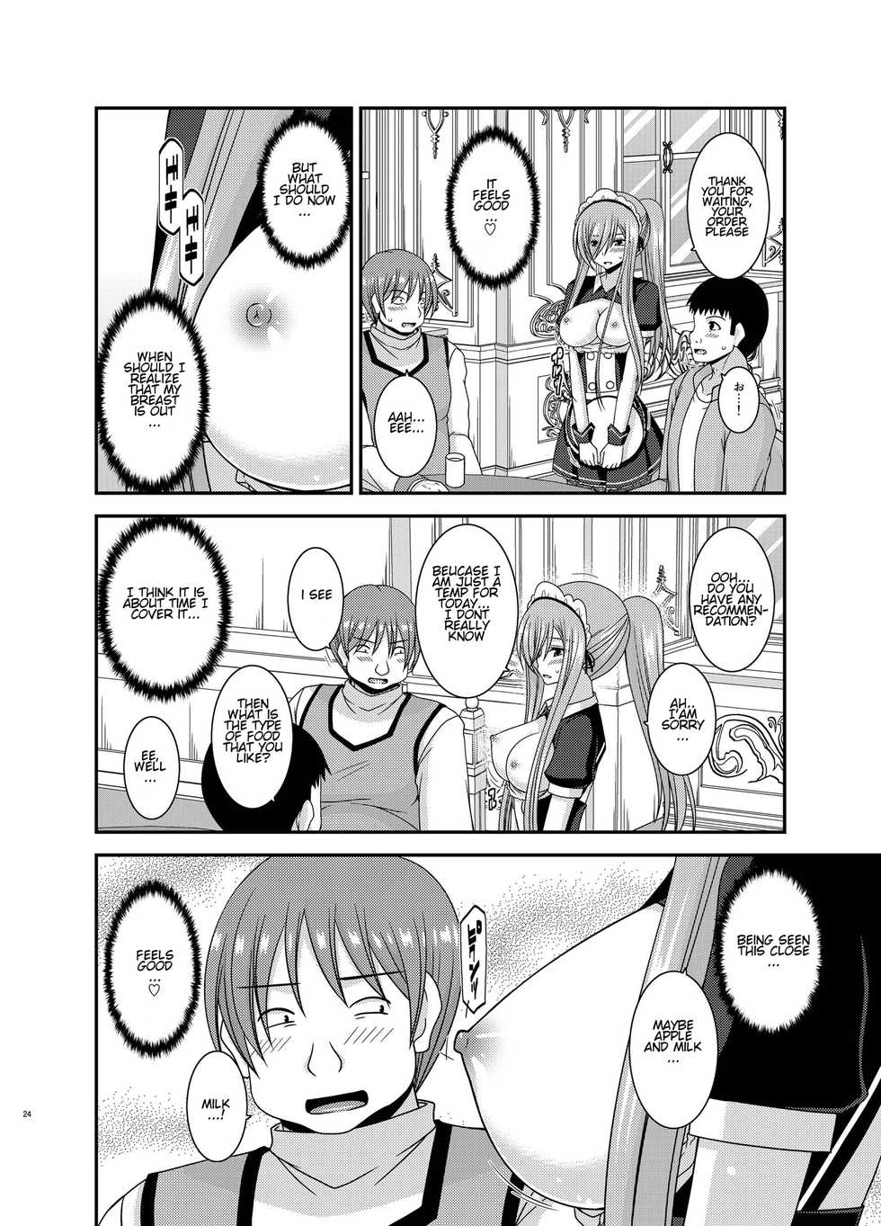 [valssu (Charu)] Melon ga Chou Shindou! R13 (Tales of the Abyss) [English] [giveme123] [Digital] - Page 21
