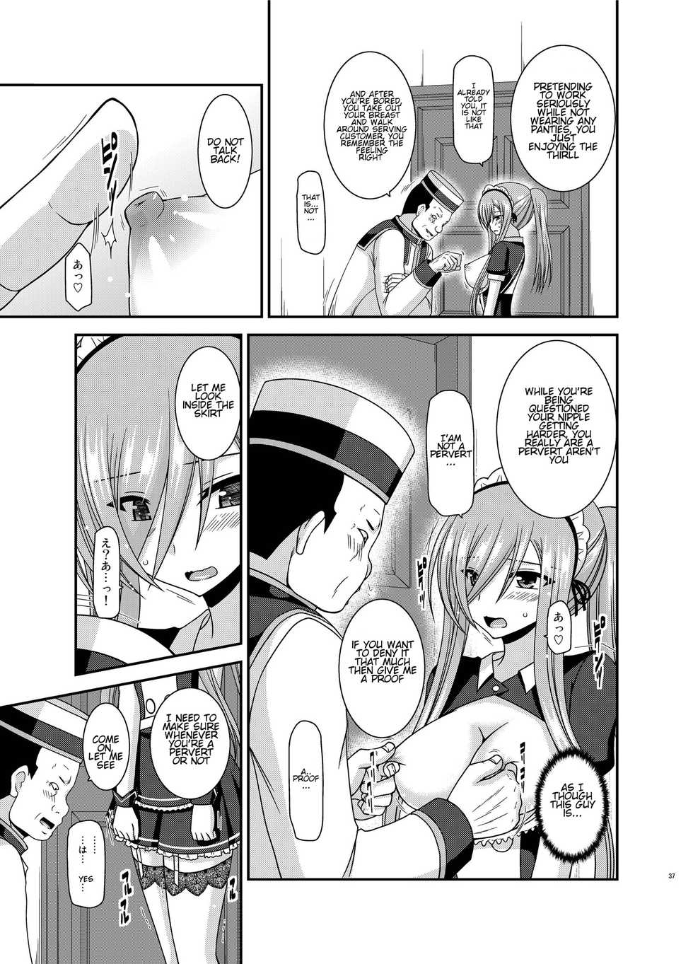 [valssu (Charu)] Melon ga Chou Shindou! R13 (Tales of the Abyss) [English] [giveme123] [Digital] - Page 34
