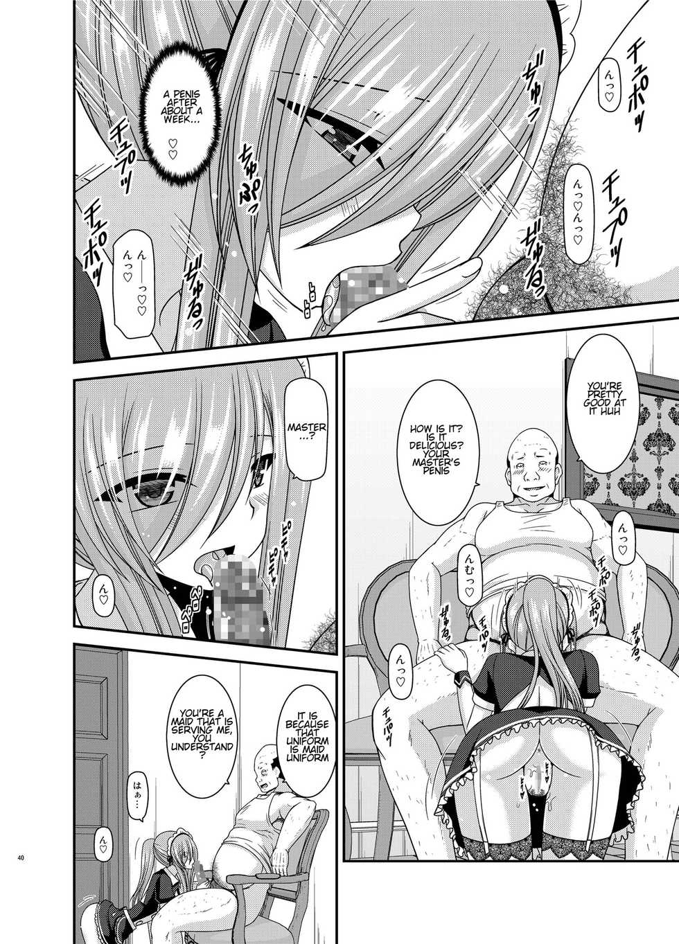 [valssu (Charu)] Melon ga Chou Shindou! R13 (Tales of the Abyss) [English] [giveme123] [Digital] - Page 37