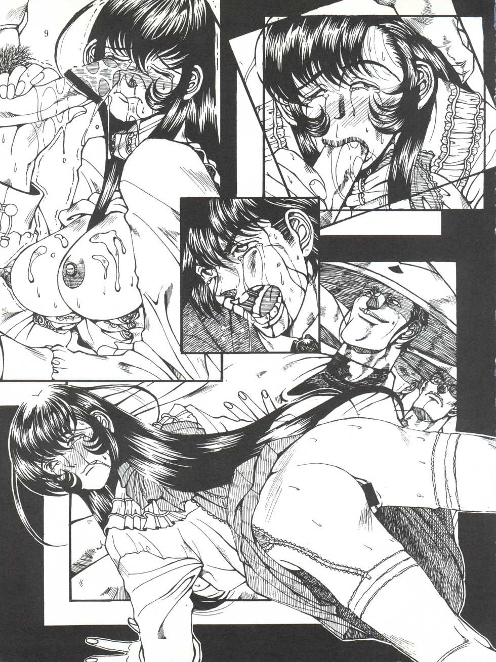 (C58) [Effecter (Various)] Nadesico Nyan Nyan (Martian Successor Nadesico) - Page 9
