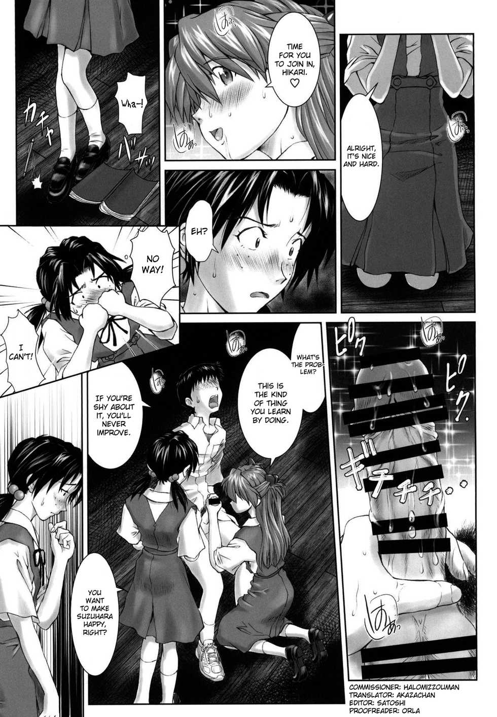 (C94) [Tengu no Tsuzura (Kuro Tengu)] Let's share it (Neon Genesis Evangelion) [English] {Hennojin} - Page 14
