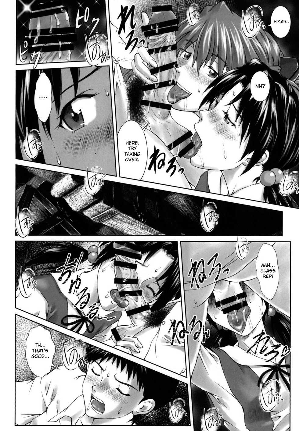 (C94) [Tengu no Tsuzura (Kuro Tengu)] Let's share it (Neon Genesis Evangelion) [English] {Hennojin} - Page 17