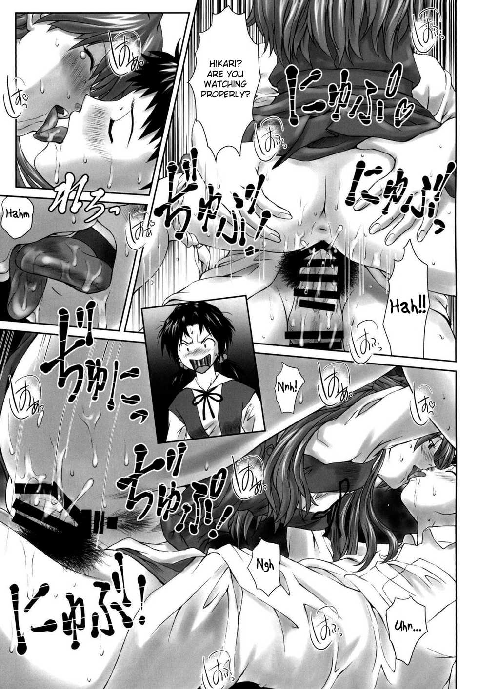 (C94) [Tengu no Tsuzura (Kuro Tengu)] Let's share it (Neon Genesis Evangelion) [English] {Hennojin} - Page 22