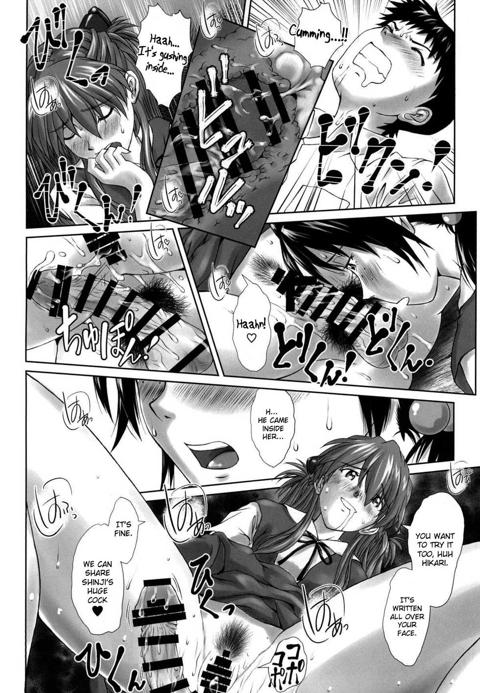 (C94) [Tengu no Tsuzura (Kuro Tengu)] Let's share it (Neon Genesis Evangelion) [English] {Hennojin} - Page 25