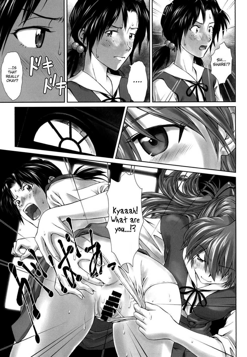 (C94) [Tengu no Tsuzura (Kuro Tengu)] Let's share it (Neon Genesis Evangelion) [English] {Hennojin} - Page 26