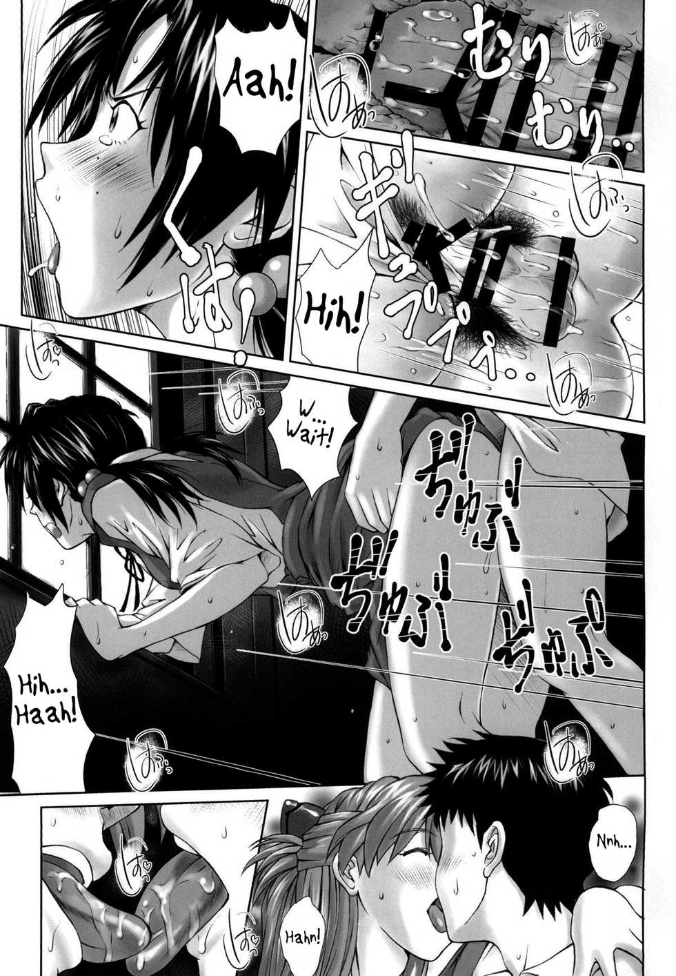 (C94) [Tengu no Tsuzura (Kuro Tengu)] Let's share it (Neon Genesis Evangelion) [English] {Hennojin} - Page 28