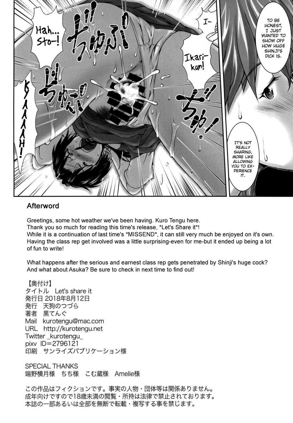 (C94) [Tengu no Tsuzura (Kuro Tengu)] Let's share it (Neon Genesis Evangelion) [English] {Hennojin} - Page 29
