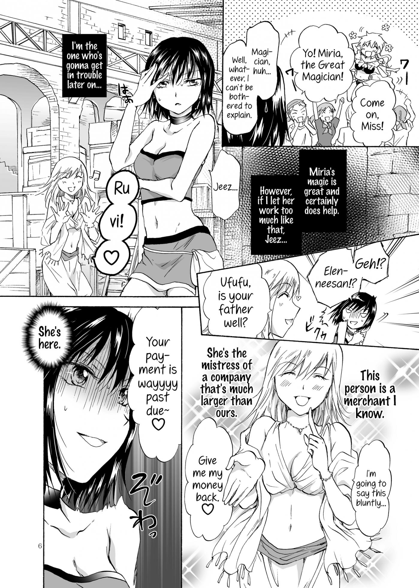[peachpulsar (Mira)] Goshujin-sama Daisuki! [English] {Hennojin} [Digital] - Page 6