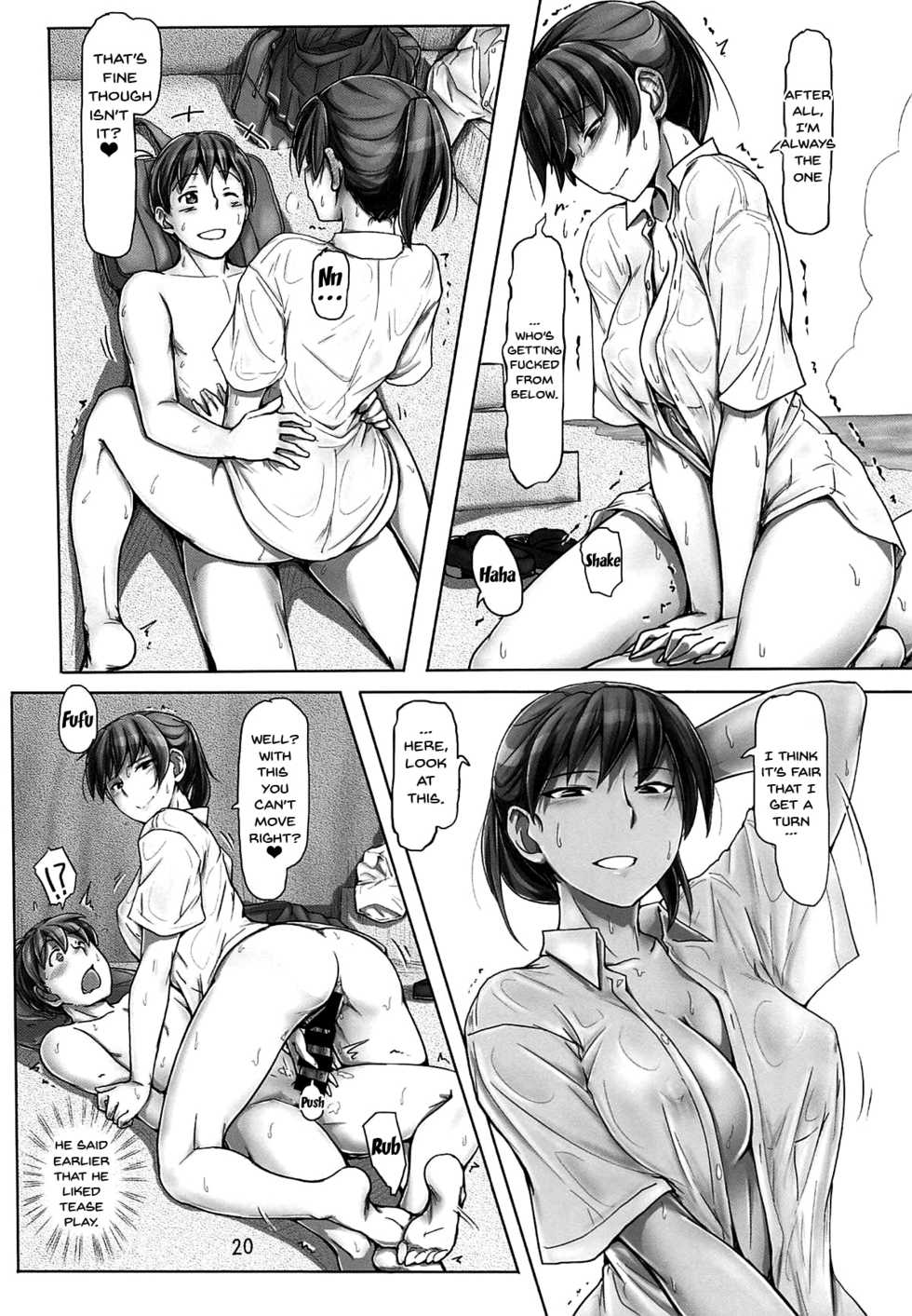 (C94) [UGC (Sasaki Akira)] Nurechattan dakara Shikata Arimasen yo! | Since I'm Already Wet it Can't Be Helped! (Amagami) [English] {Doujins.com} - Page 19