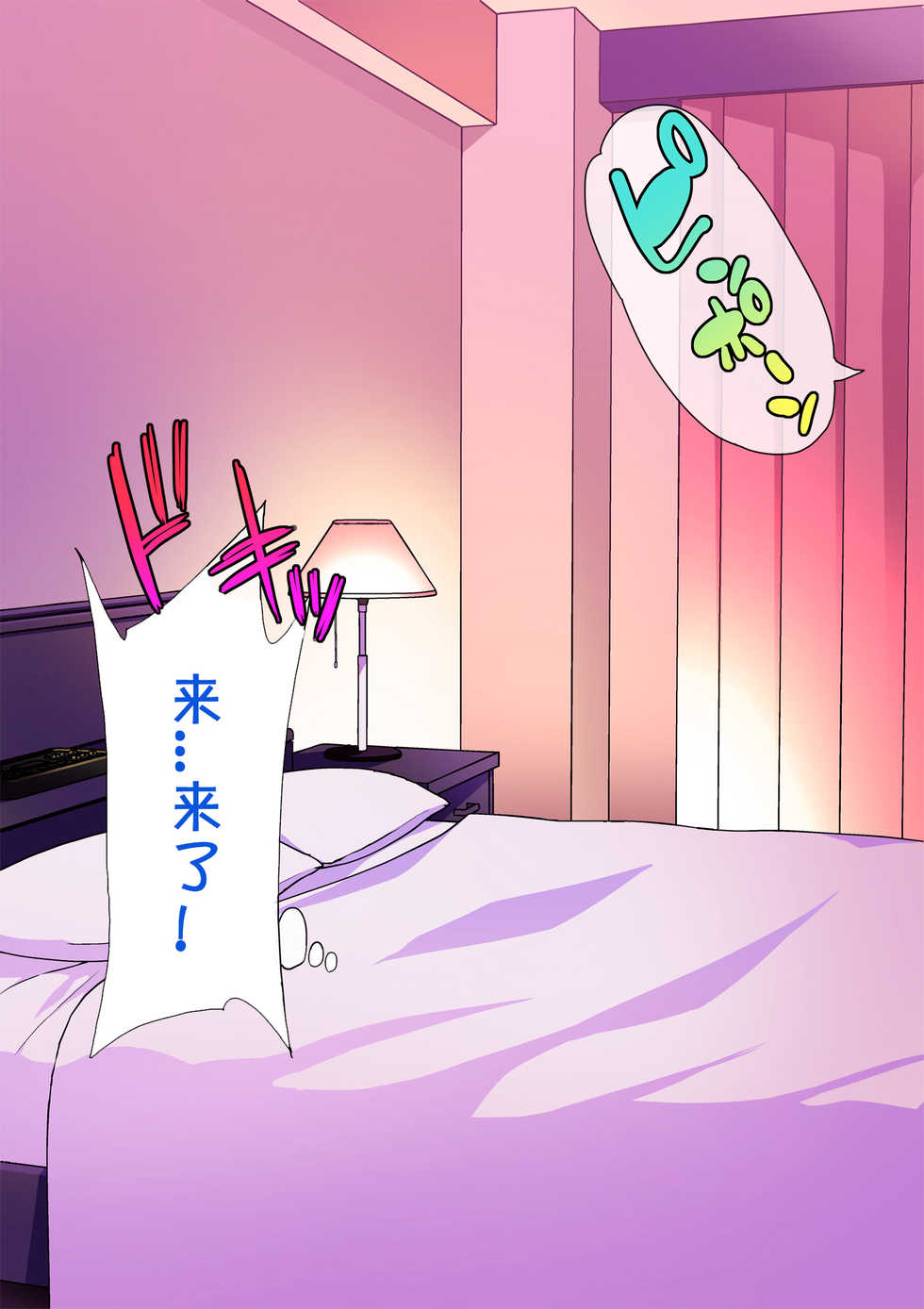 [Gujira 4 Gou (Gujira)] Nameta Taido no Shounen to Icha Love Yagaix【Chinese】【不咕鸟汉化组】 - Page 4