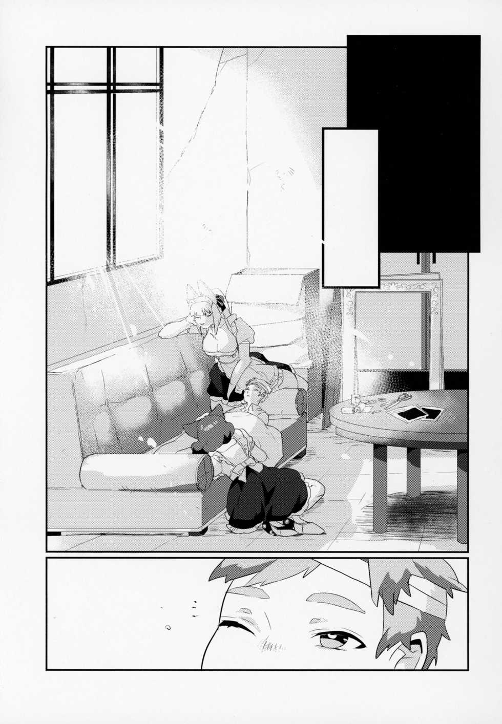 (Kansai! Kemoket 7) [okett (Teko)] Meido inHEAVEN - Page 36