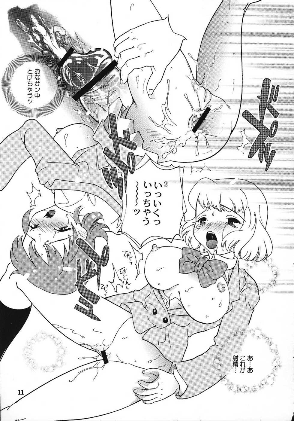 [2B (MANA-KO, Tonami Muka)] Zettai xx Children (Zettai Karen Children) - Page 10