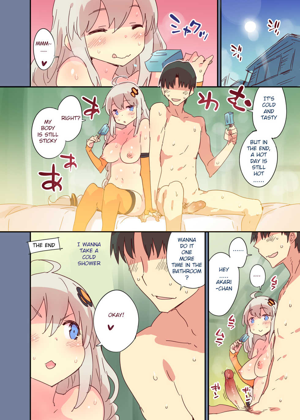 [Dr.VERMILION (Petenshi)] Akari Summer Runaway (VOICEROID) [English] [Decensored] [Digital] - Page 18