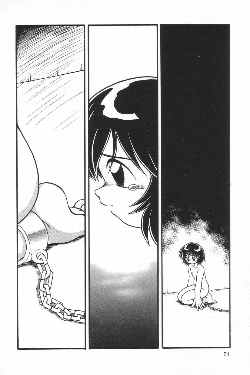 [DASH] Dark Room [English] - Page 2