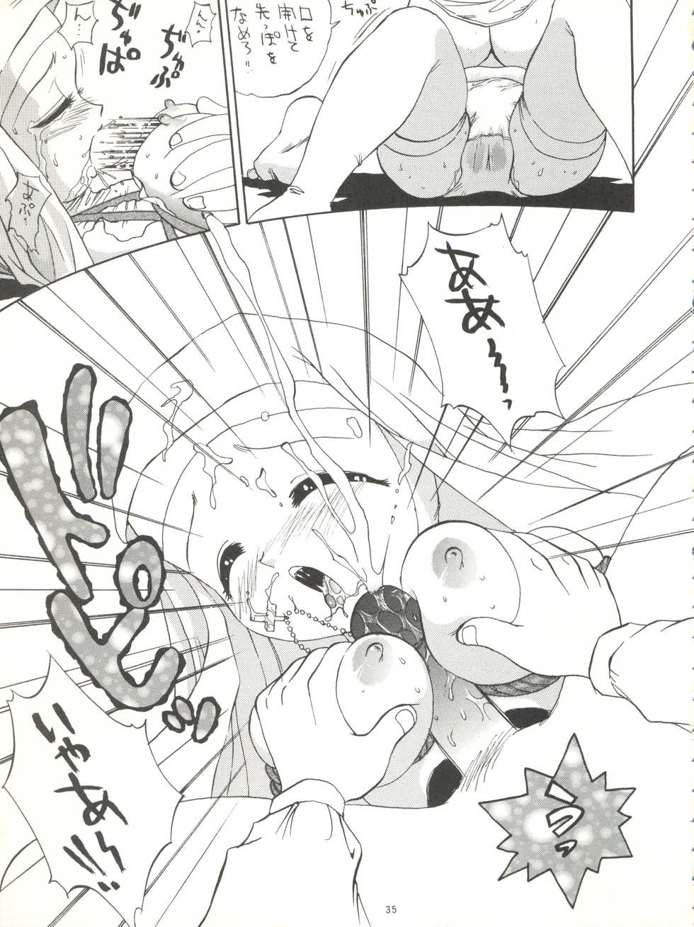 (C49) [DEROLIAN (Shark Yaminabe, Jakomaru)] DEROLIAN 5 (Kaitou Saint Tail) - Page 35
